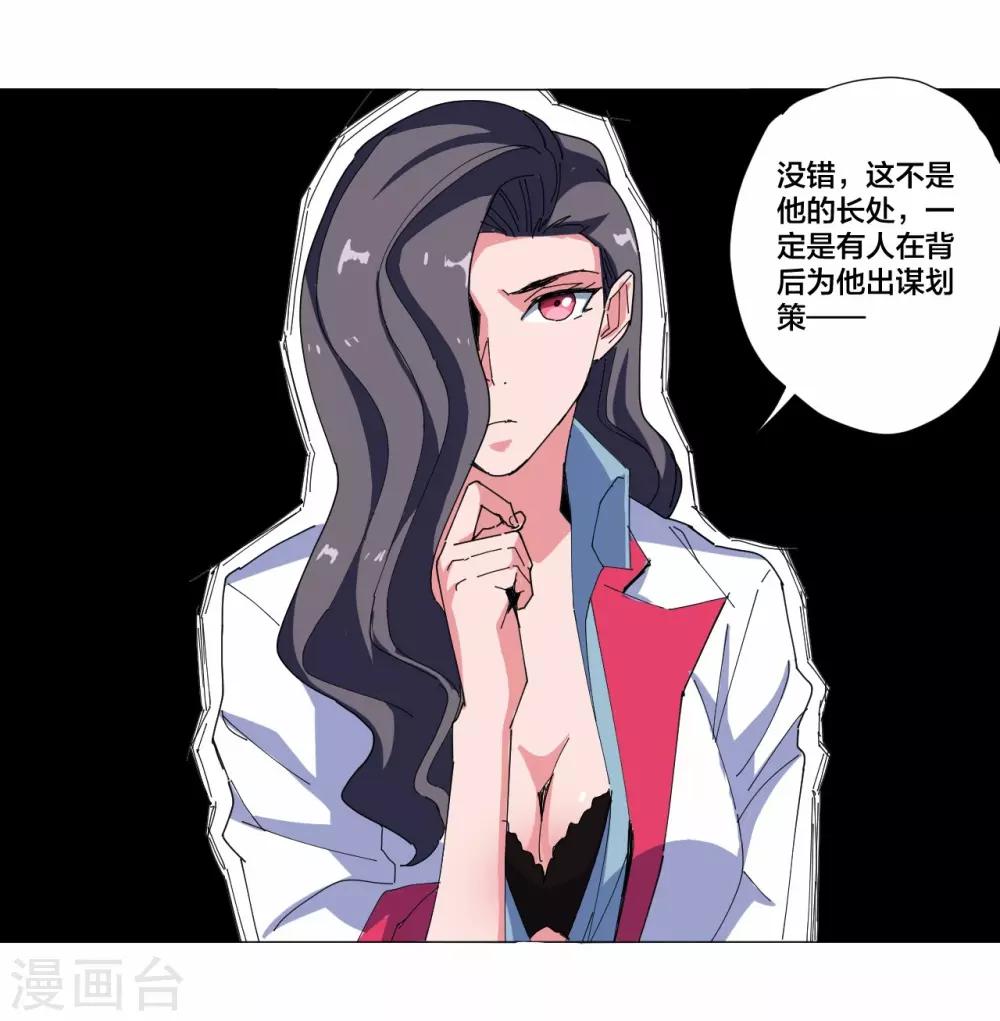 第97话-第98话