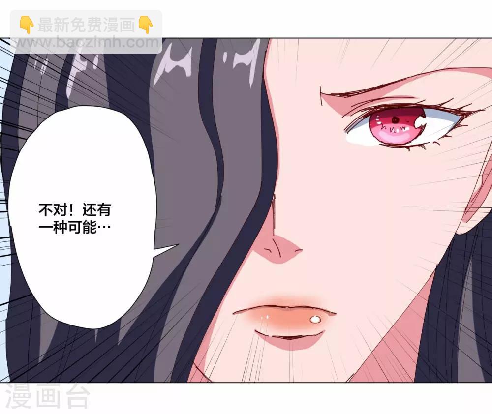 第97话-第98话