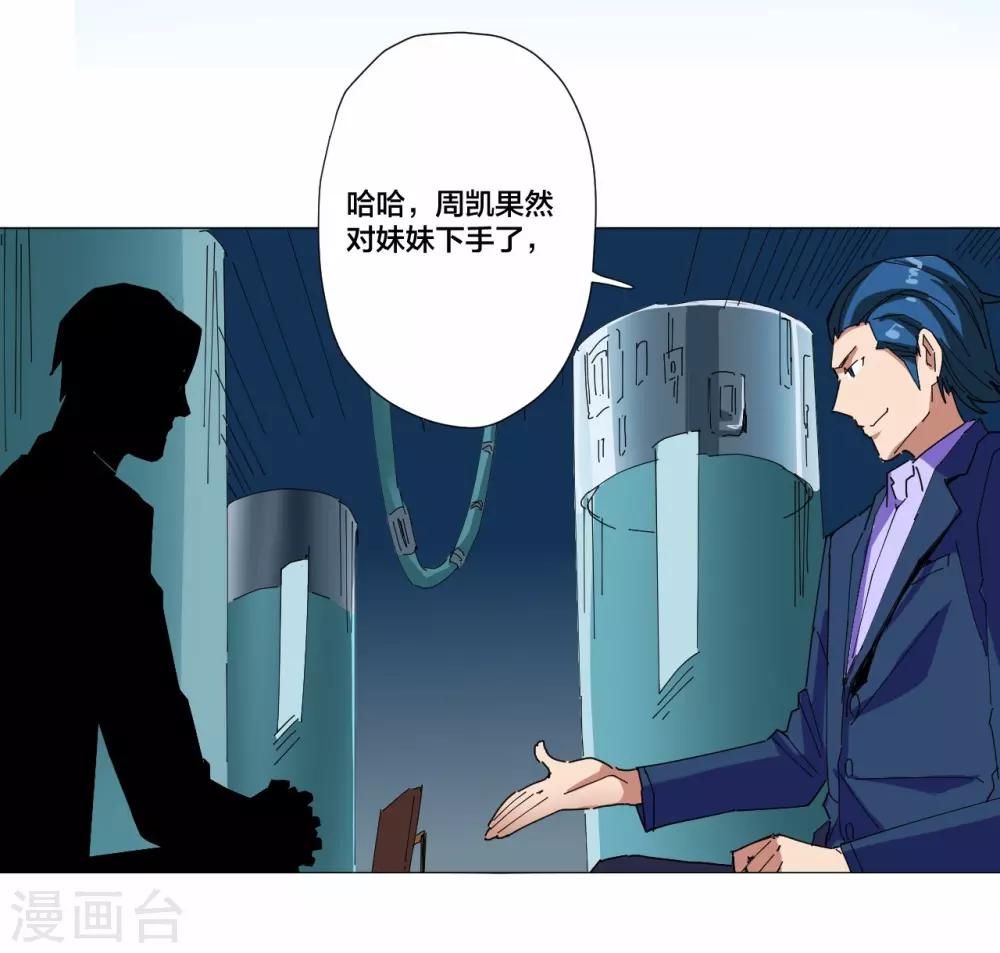 第97话-第98话