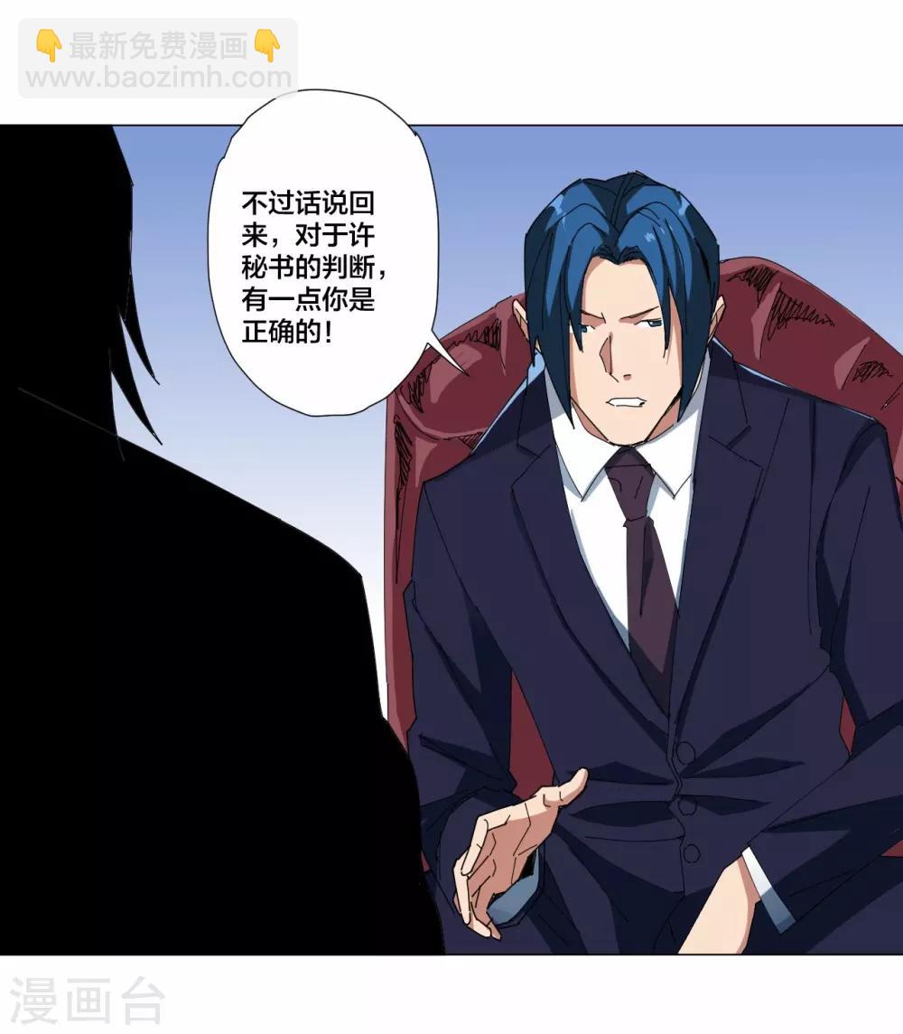 第97话-第98话