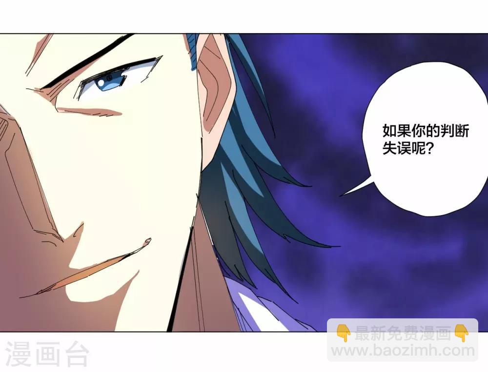 第97话-第98话