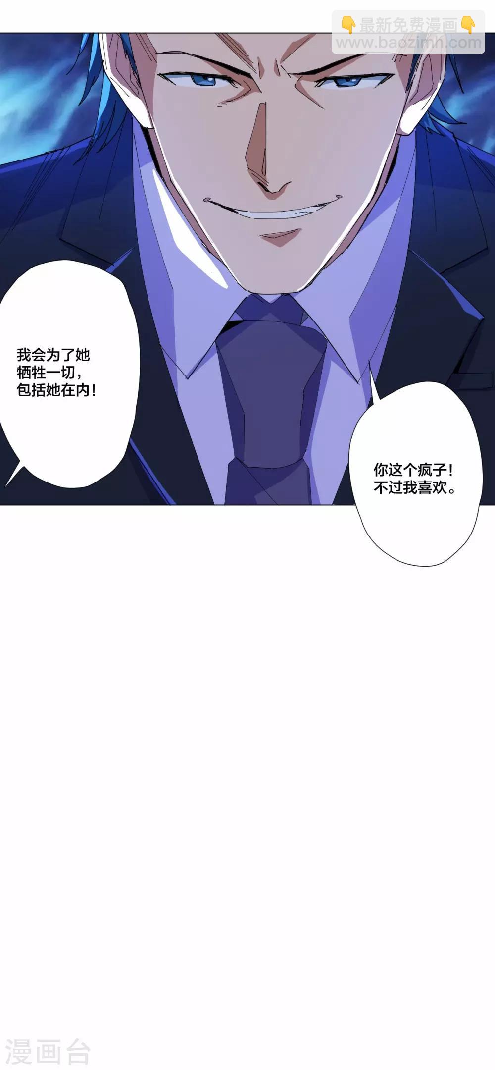 第97话-第98话