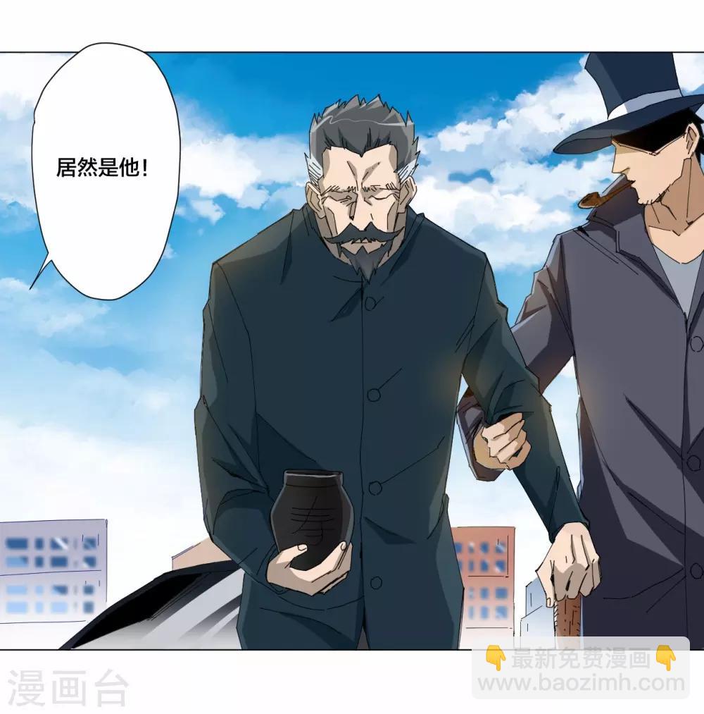 第99话-第100话