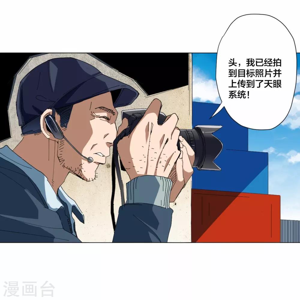 第99话-第100话