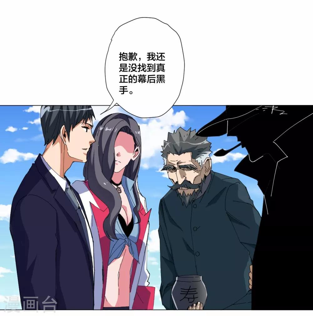 第99话-第100话