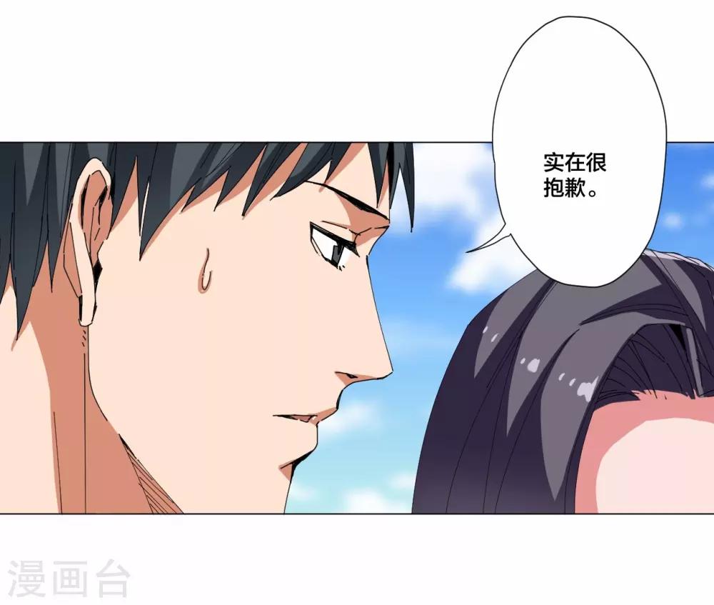 第99话-第100话