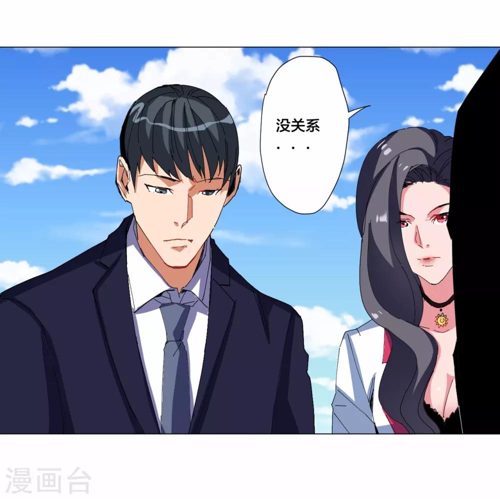 第99话-第100话