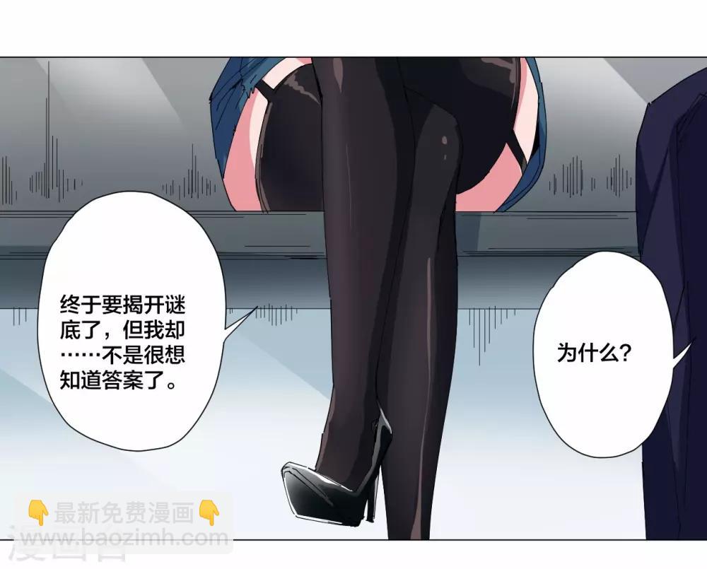 第99话-第100话