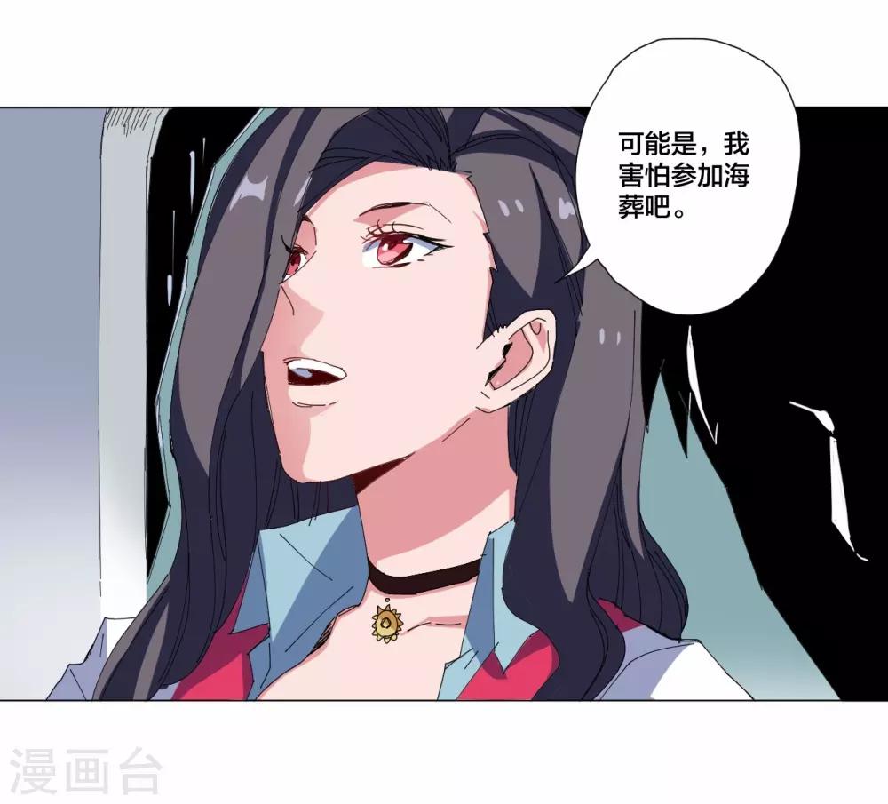 第99话-第100话