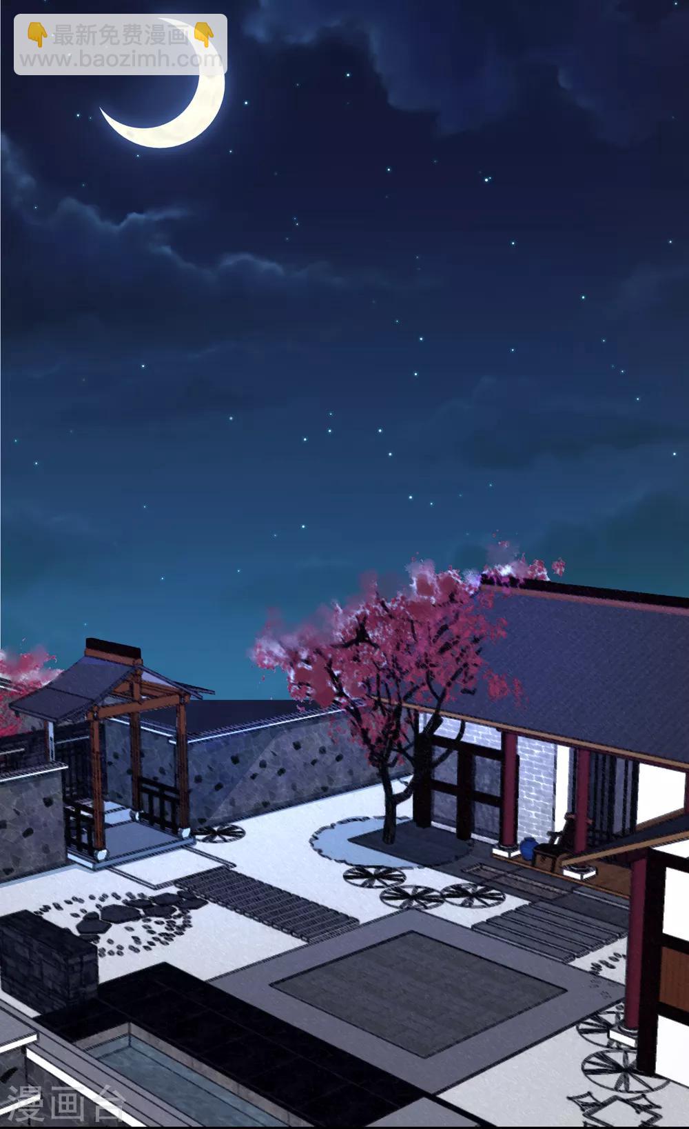 🍴计时恋爱 第104话 一拍两散 第2页