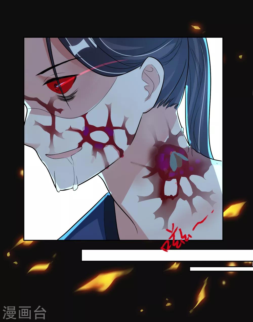 🍴计时恋爱 第104话 一拍两散 第29页