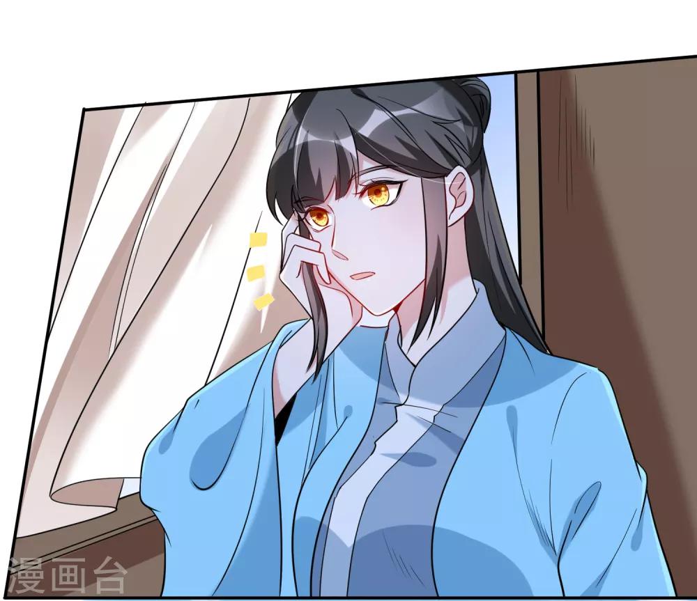 🍴计时恋爱 第114话 坏人就应该杀掉 第18页