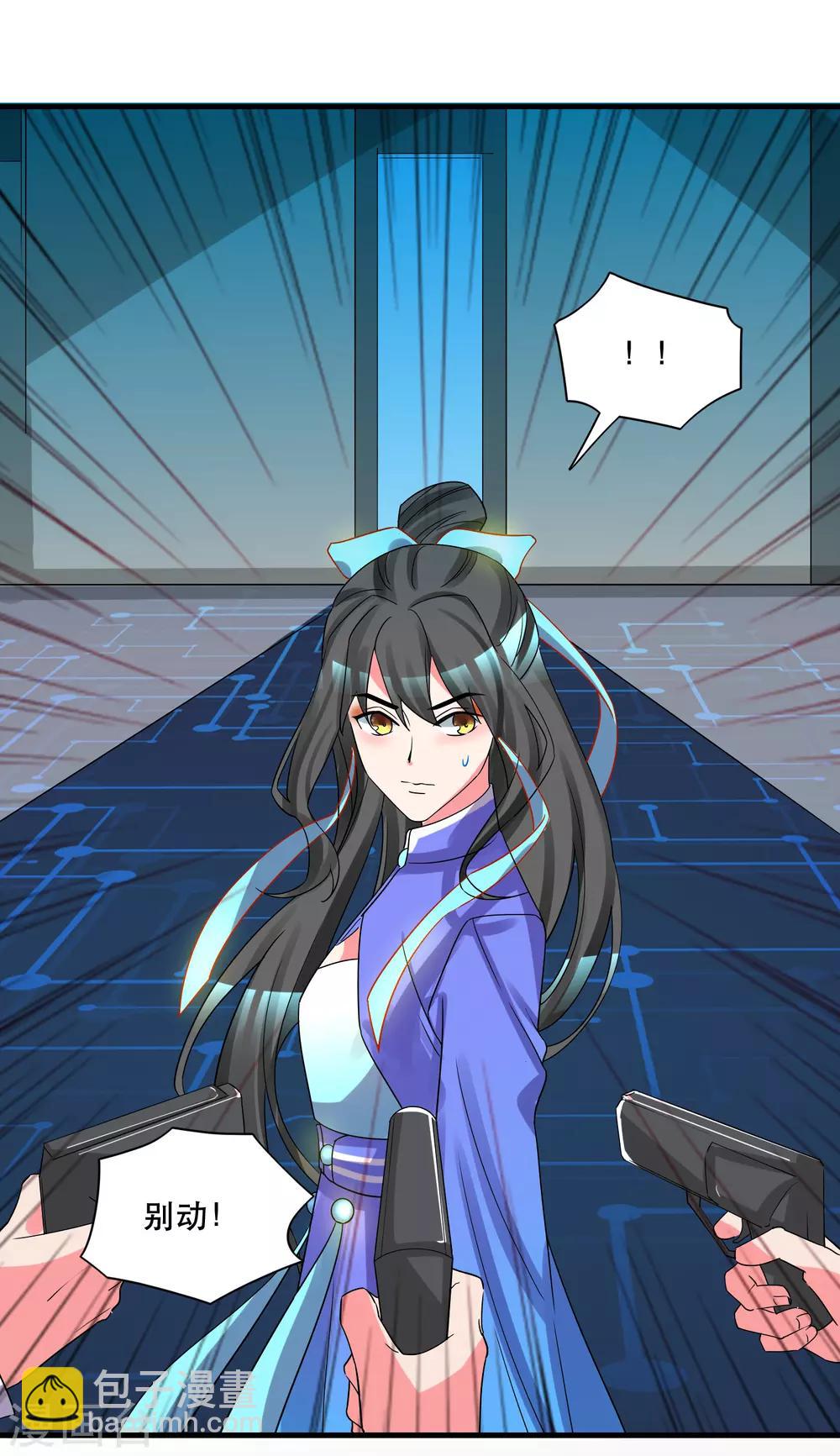 🍴计时恋爱 第127话 重返三千世界 第30页