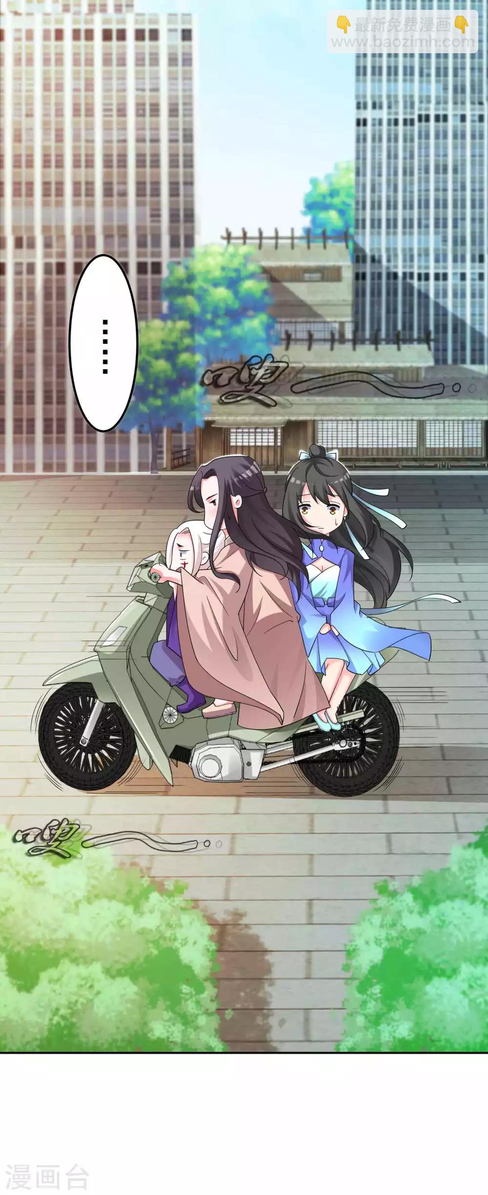 🍴计时恋爱 第129话 自由狂欢 第14页