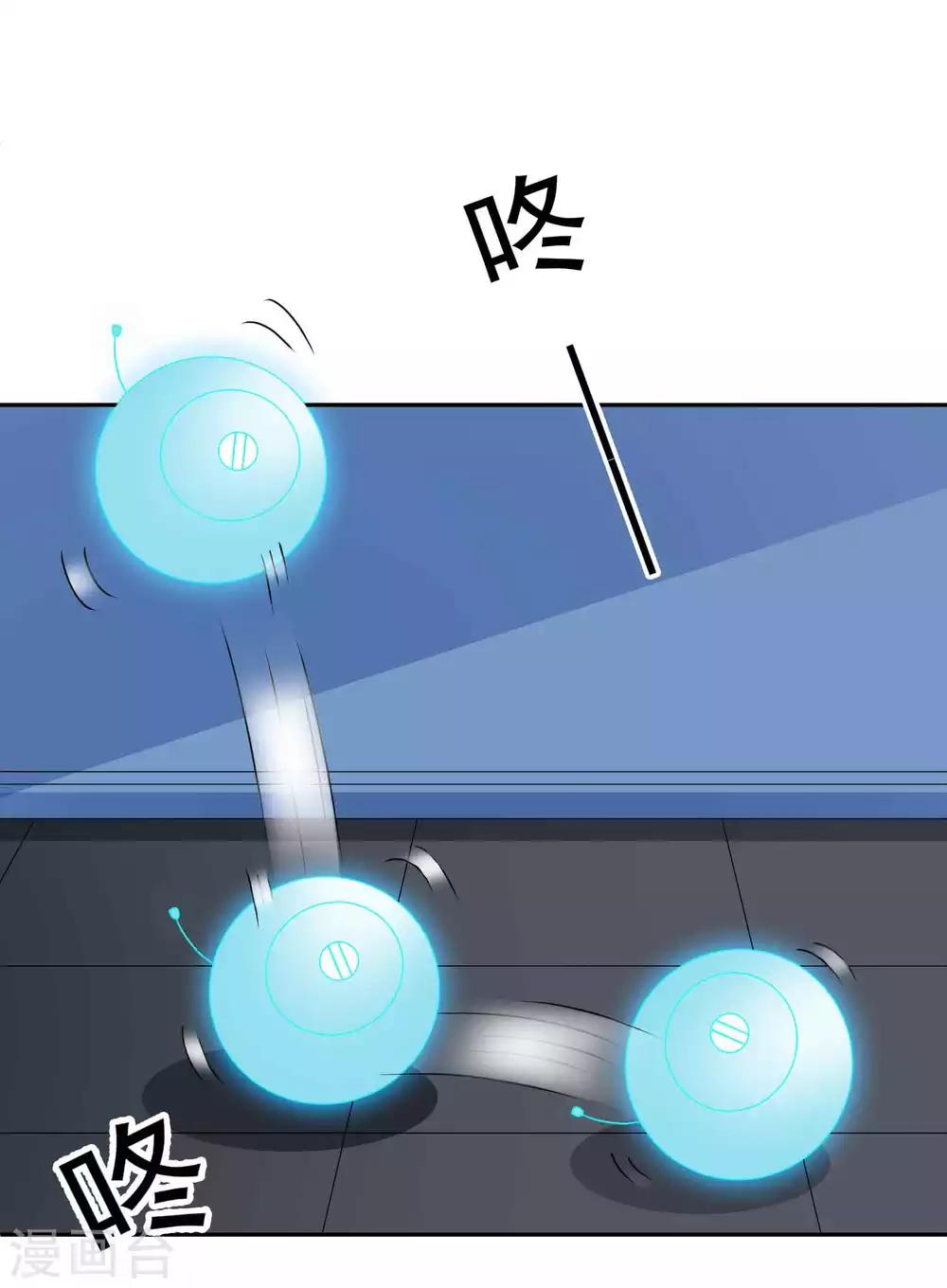 🍴计时恋爱 第131话 出来混迟早要还的 第2页