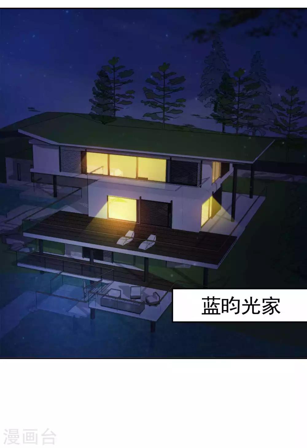 🍴计时恋爱 第131话 出来混迟早要还的 第27页