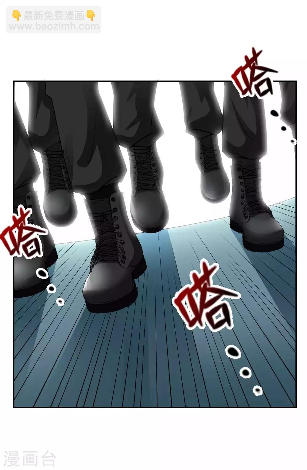 🍴计时恋爱 第131话 出来混迟早要还的 第31页