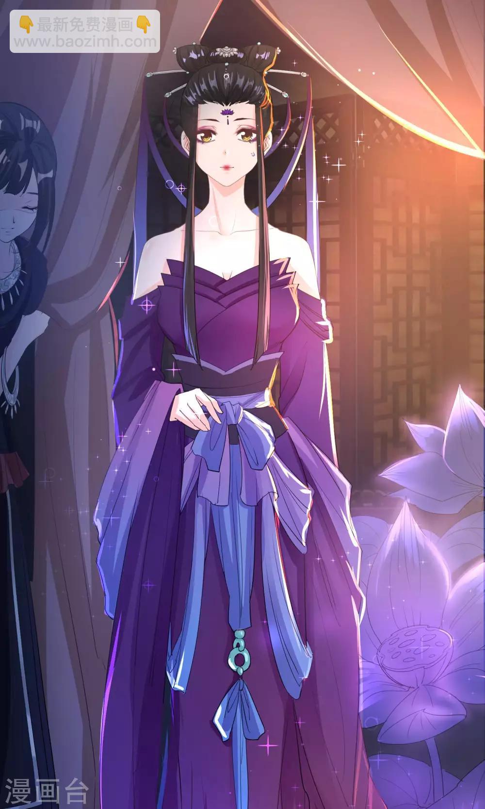 🍴计时恋爱 第37话 束缚 第10页