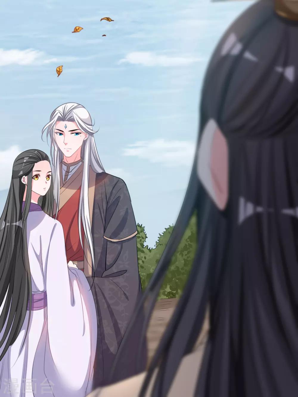 🍴计时恋爱 第48话 生死不离 第11页