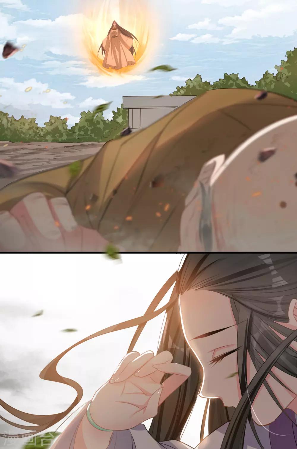 🍴计时恋爱 第48话 生死不离 第2页