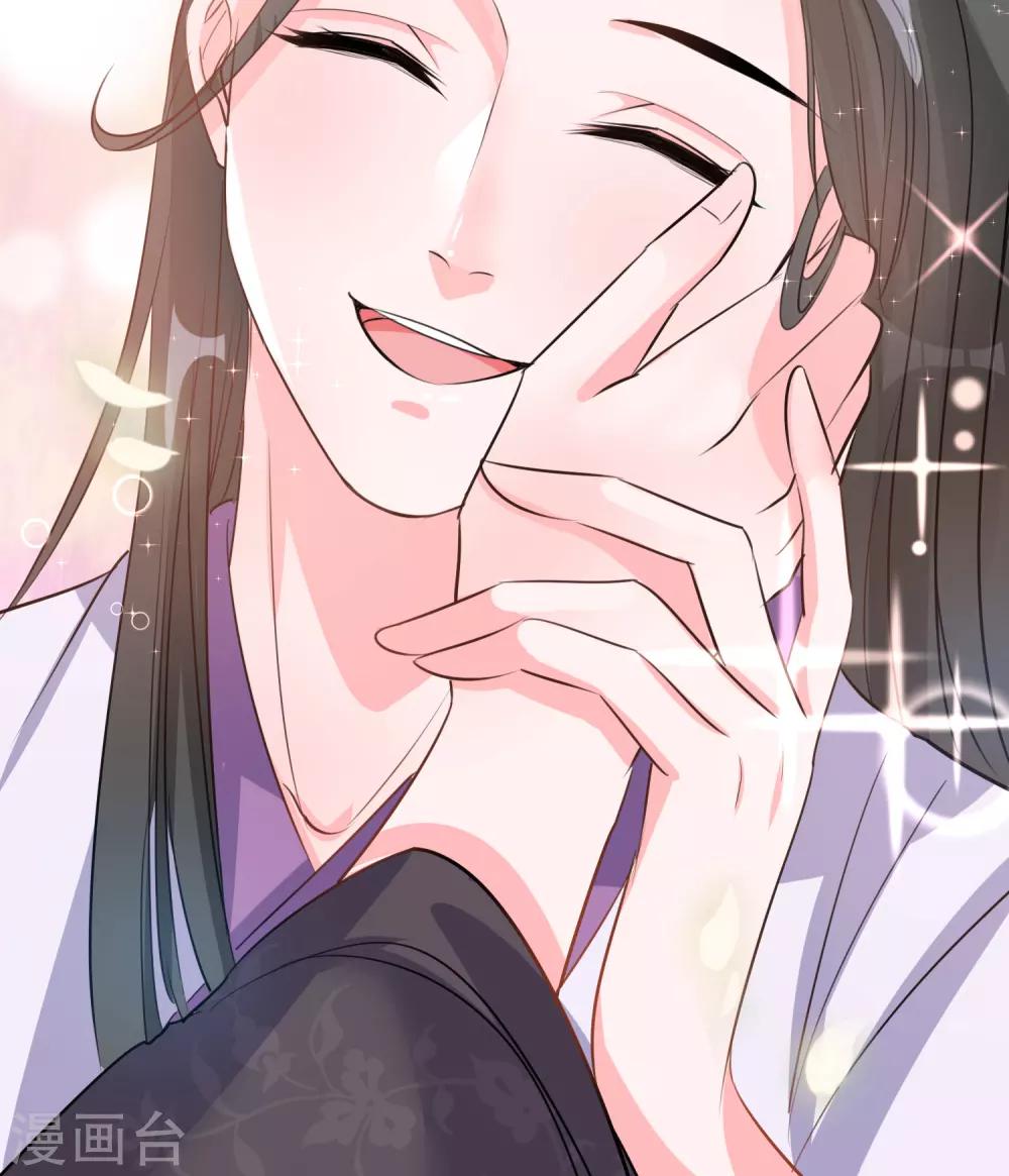 🍴计时恋爱 第48话 生死不离 第26页