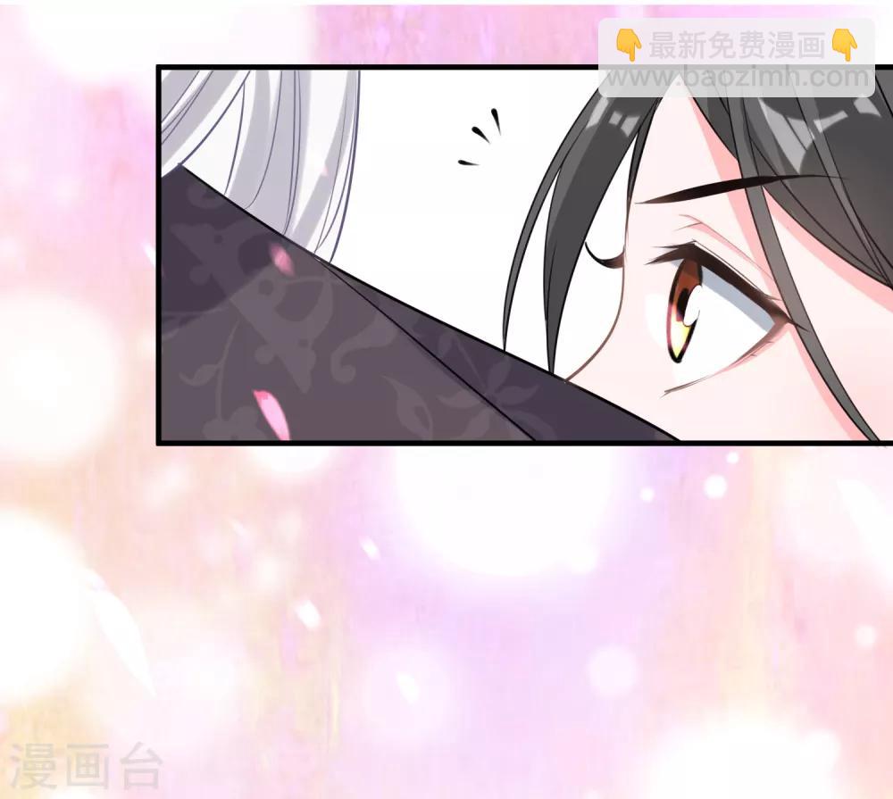 🍴计时恋爱 第52话 慢一点 第12页