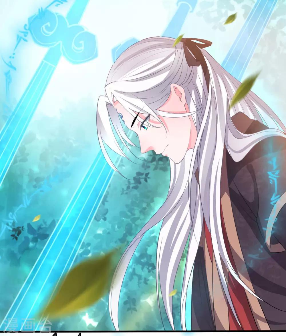 🍴计时恋爱 第54话 放开她 第16页