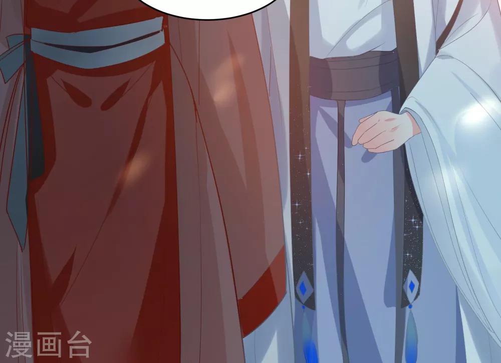 🍴计时恋爱 第59话 执子之手 第10页