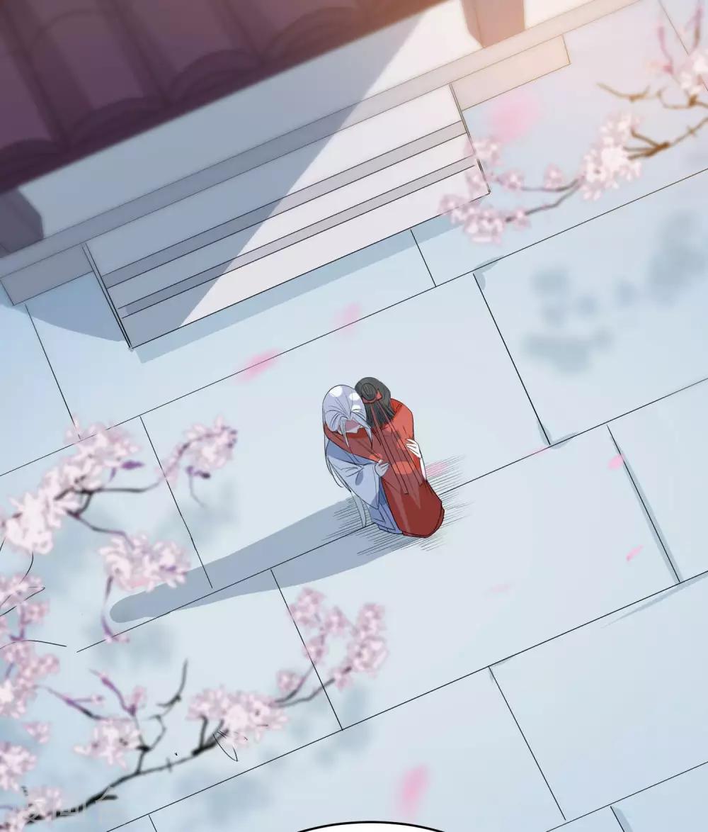 🍴计时恋爱 第59话 执子之手 第3页