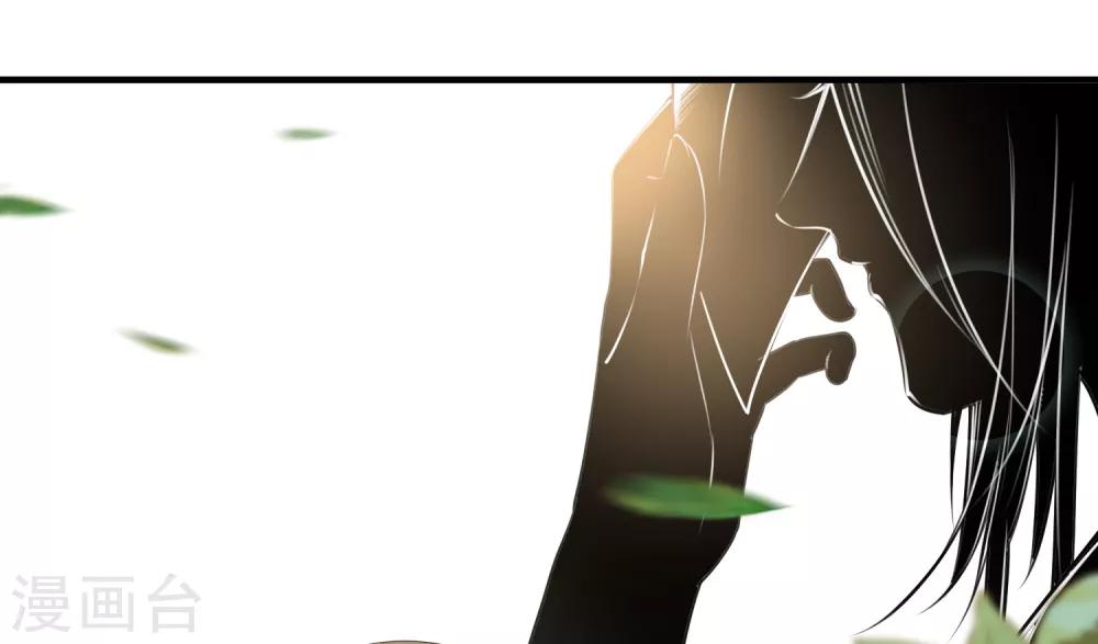 🍴计时恋爱 第65话 不准笑话我 第11页