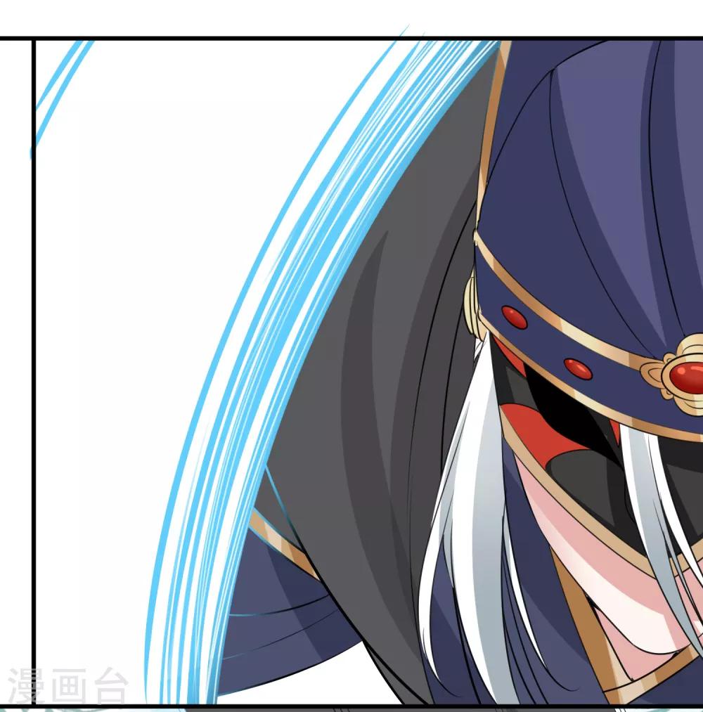 🍴计时恋爱 第65话 不准笑话我 第19页