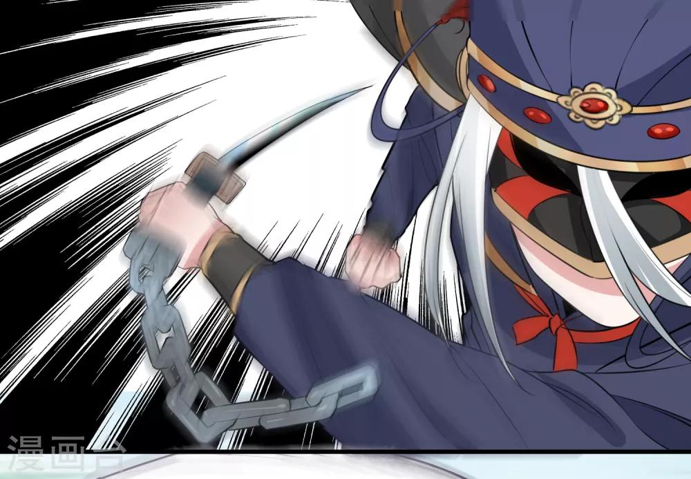 🍴计时恋爱 第65话 不准笑话我 第22页