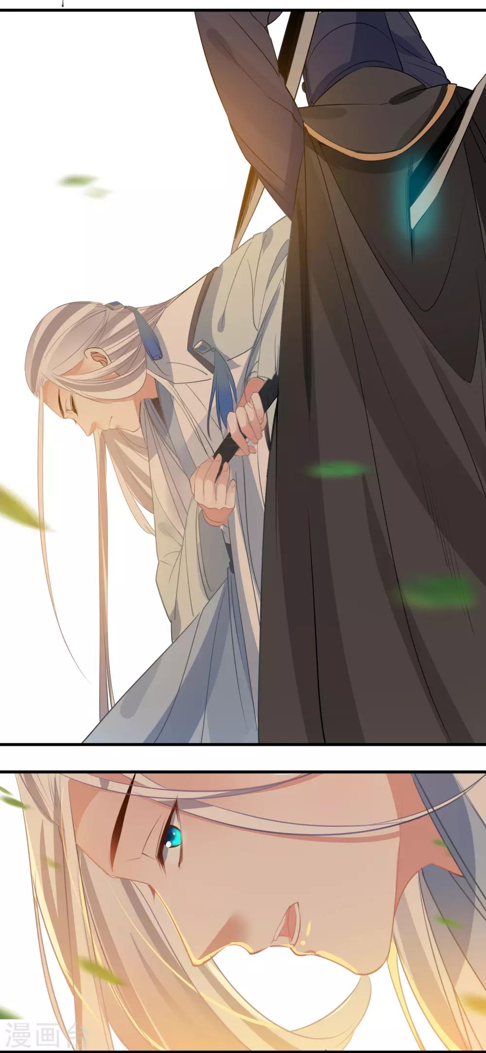 🍴计时恋爱 第65话 不准笑话我 第25页