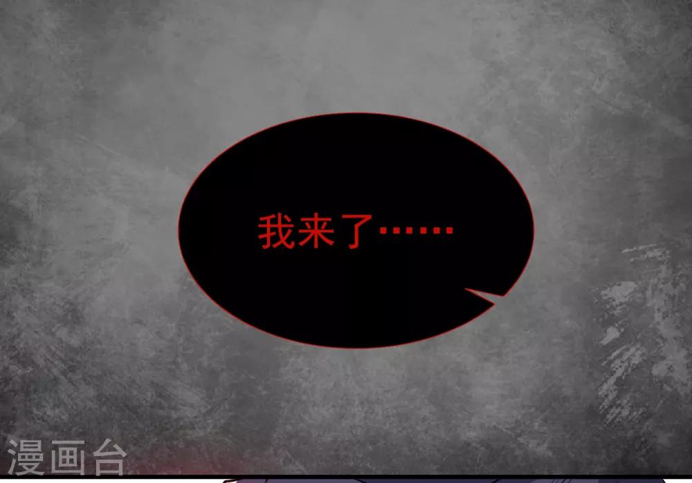 🍴计时恋爱 第67话 想我了吗 第15页