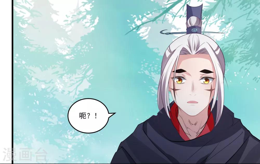 🍴计时恋爱 第67话 想我了吗 第19页