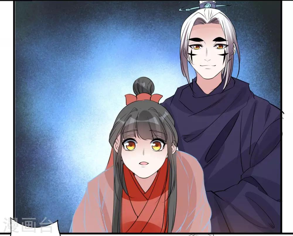 🍴计时恋爱 第69话 宠物 第27页