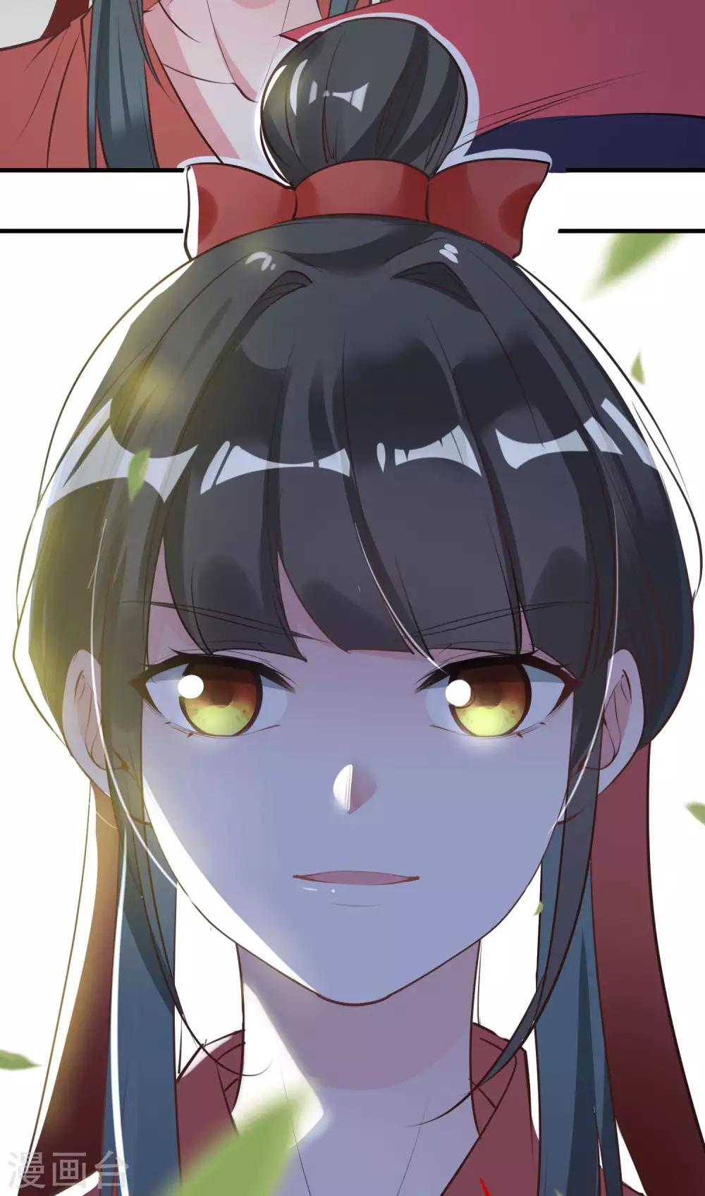 🍴计时恋爱 第69话 宠物 第4页
