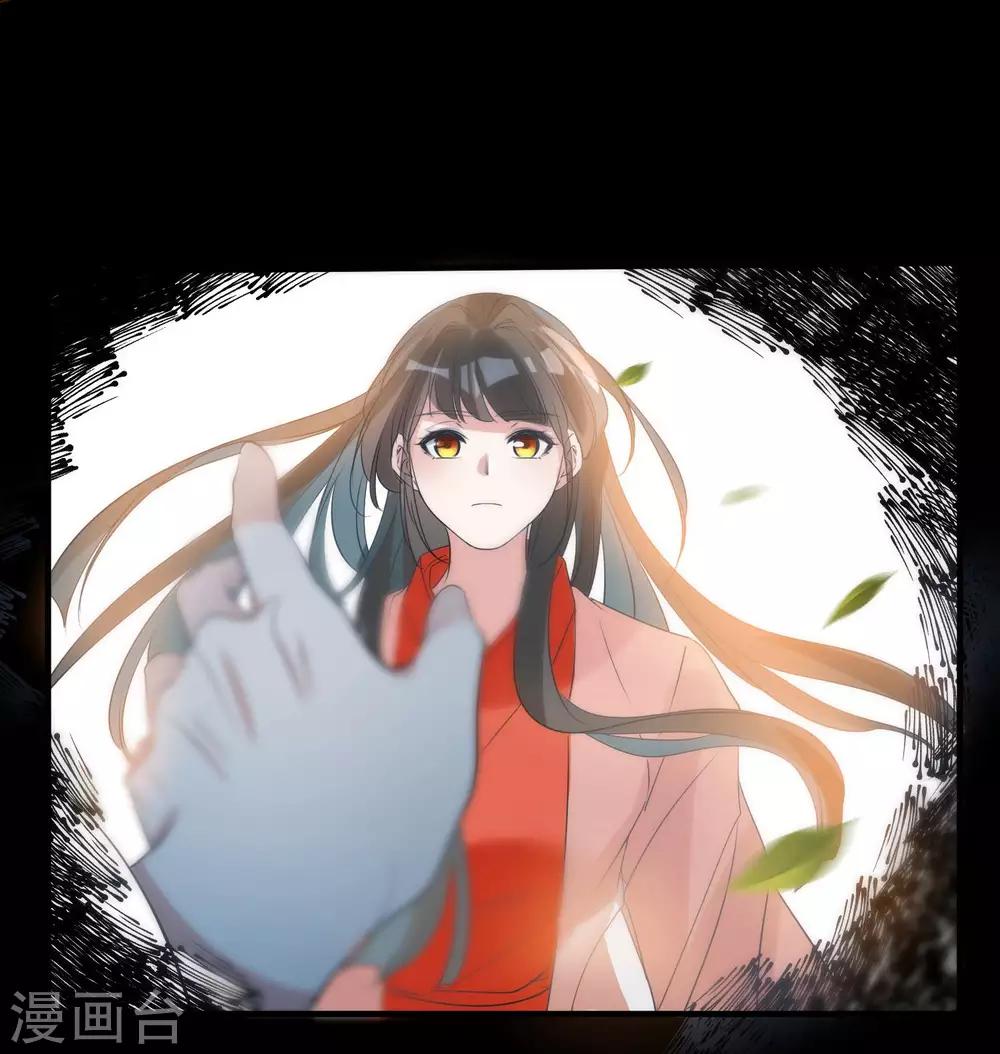 🍴计时恋爱 第71话 等我 第19页