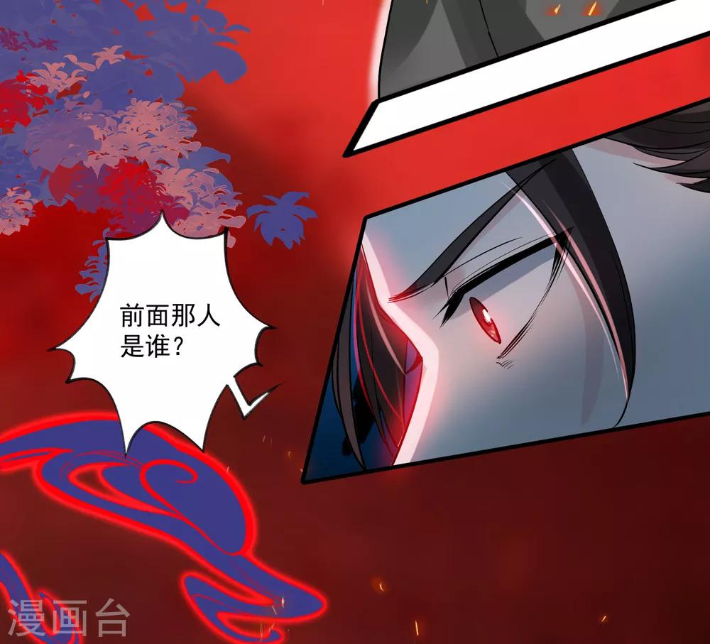 🍴计时恋爱 第88话 以后都听灵儿的 第24页