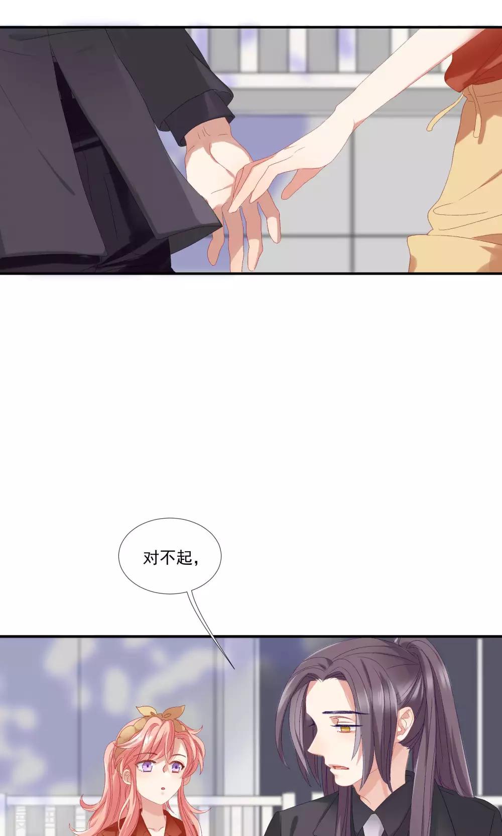 第21话 等你心甘情愿留在我的身边-第24话