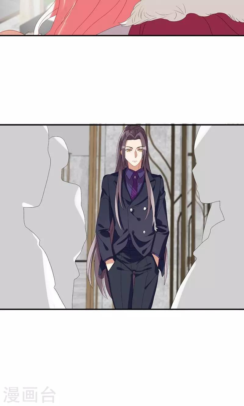 第23话 沙总的女人-第26话