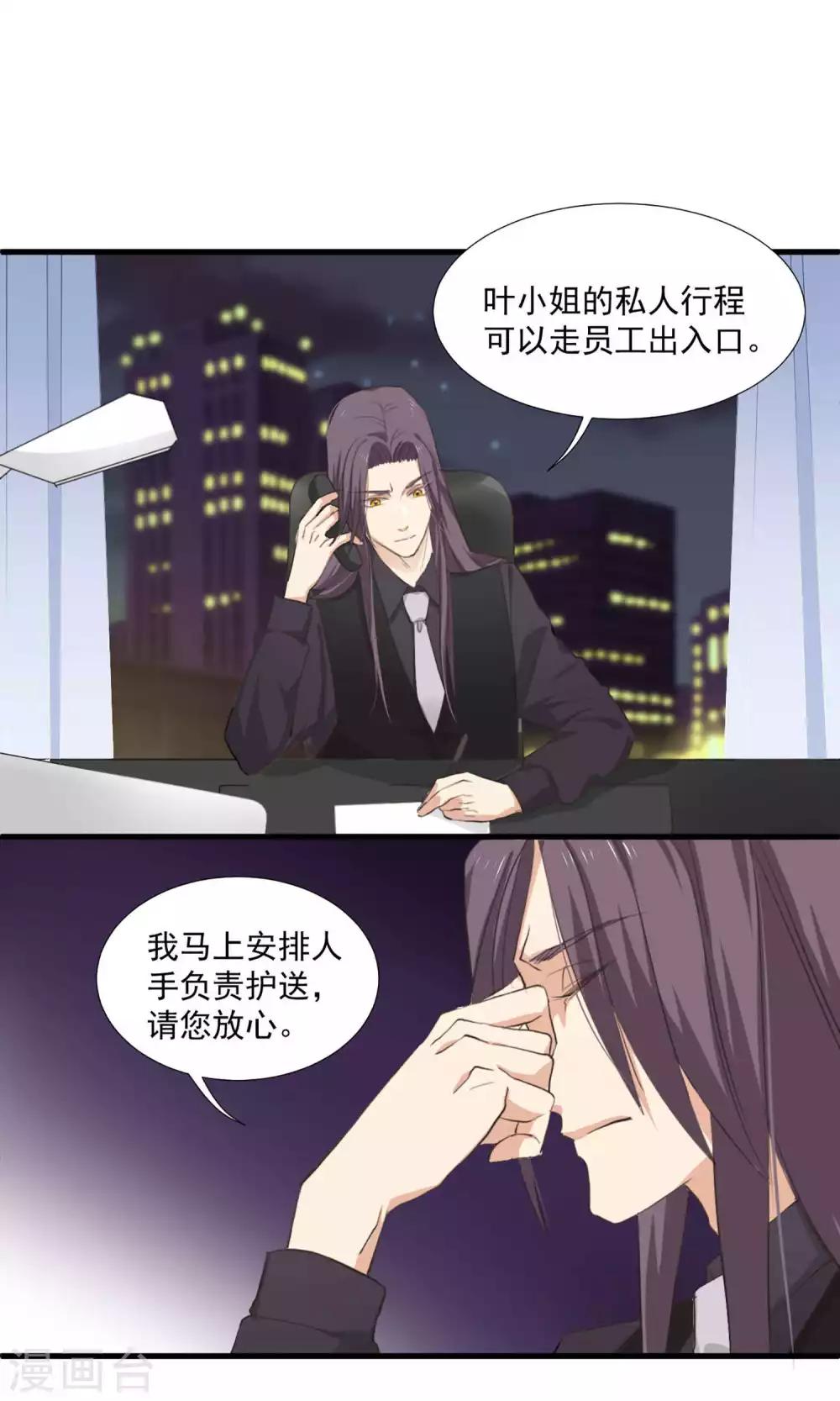 第3话 酒店内鬼-第4话