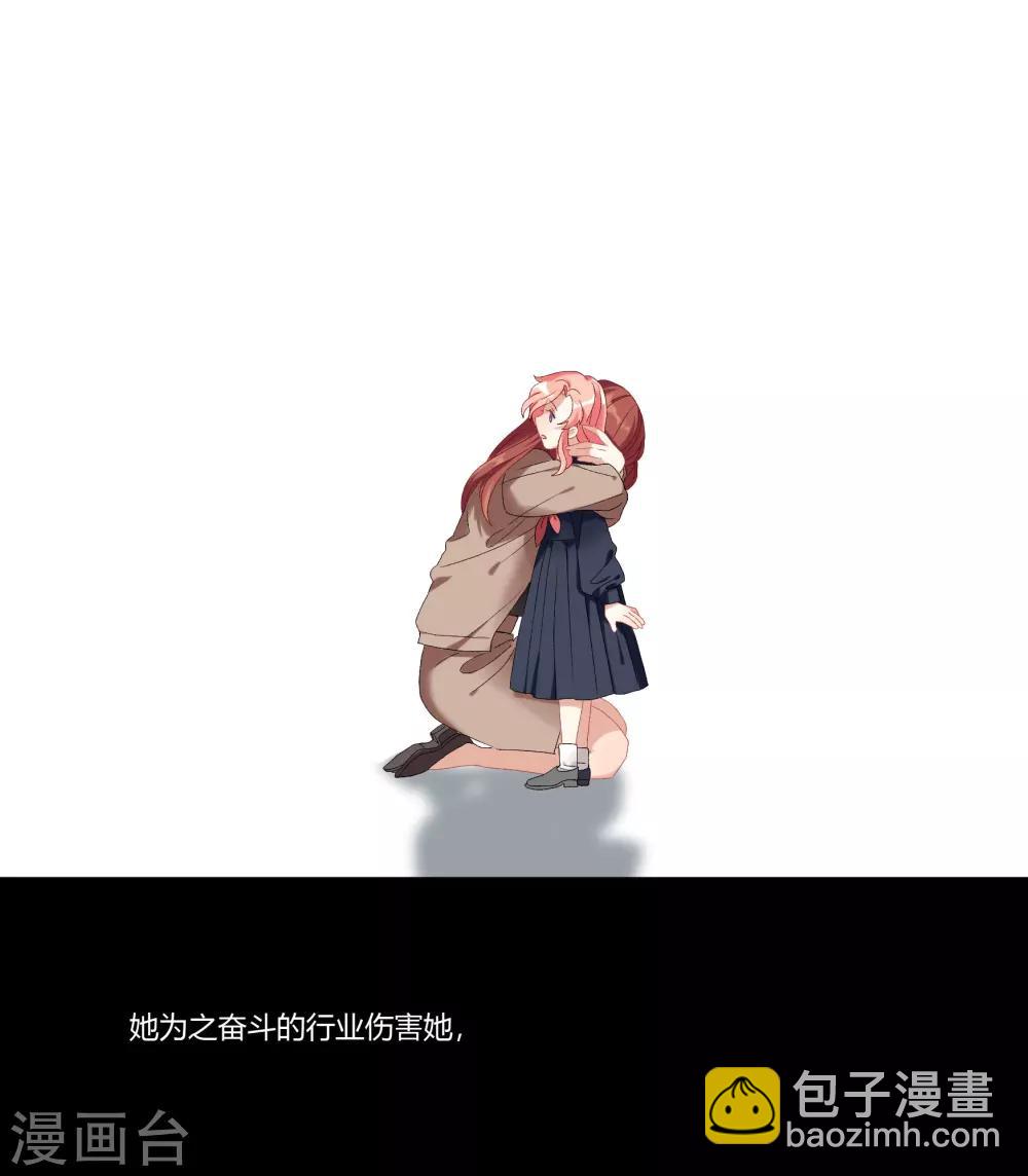 第30话 她是被你们害死的-第34话