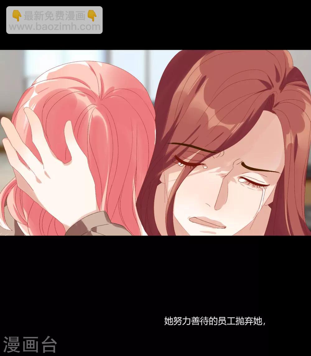 第30话 她是被你们害死的-第34话