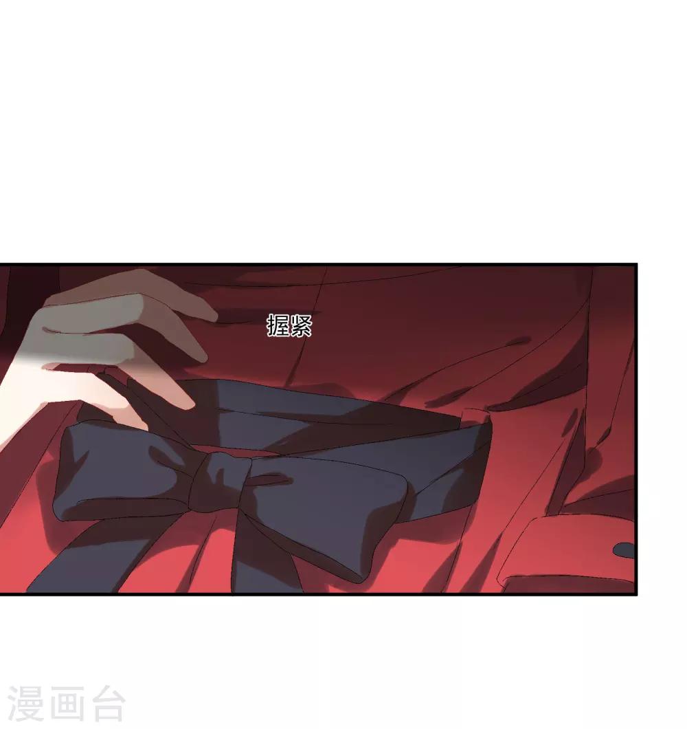 第30话 她是被你们害死的-第34话