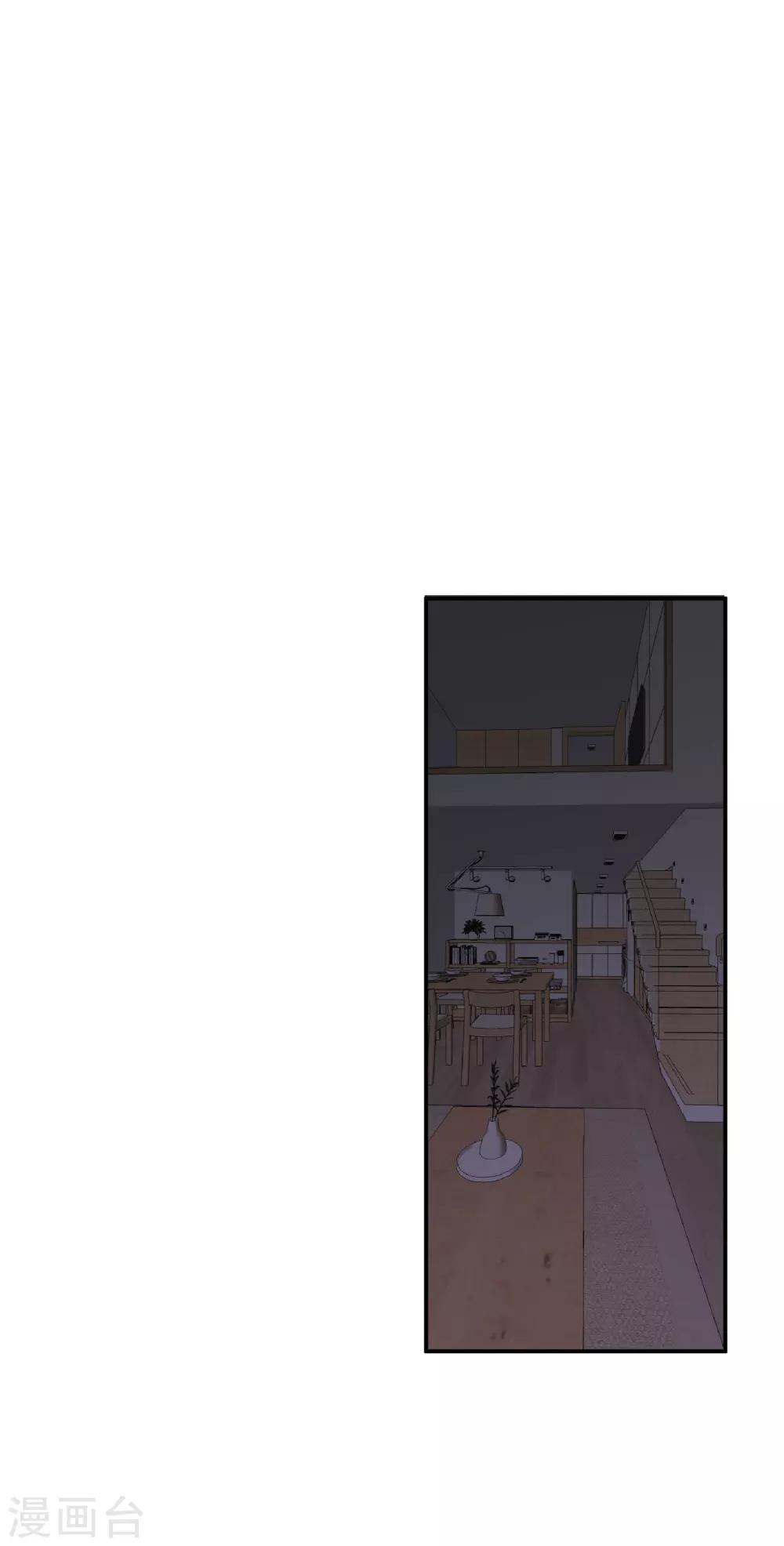 第30话 她是被你们害死的-第34话