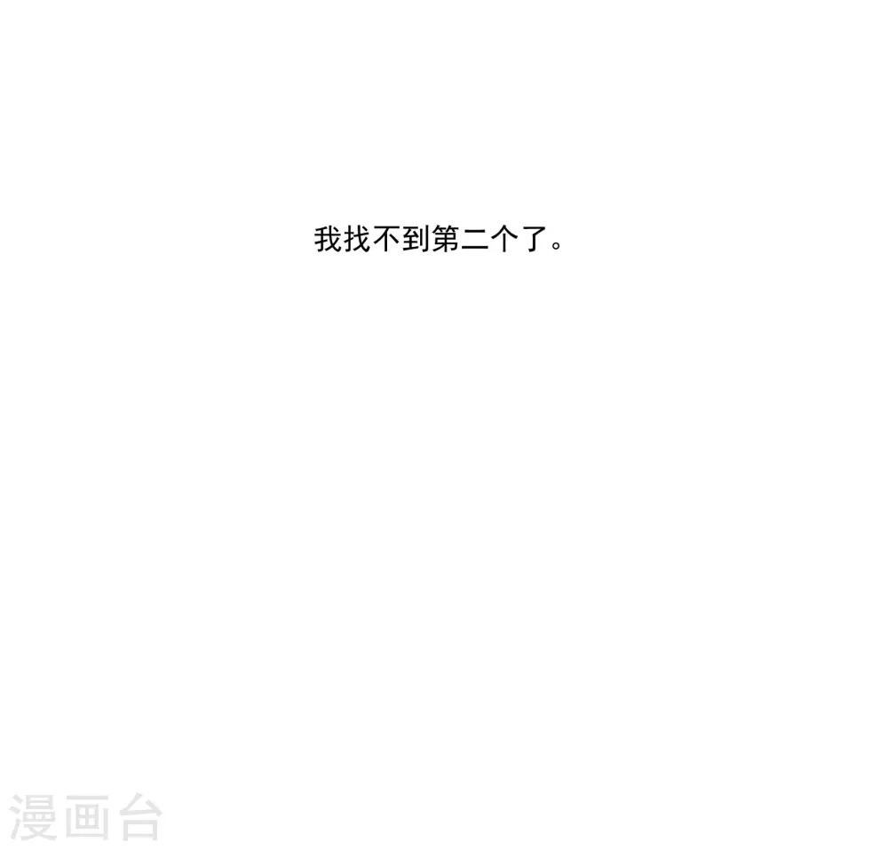 第30话 她是被你们害死的-第34话