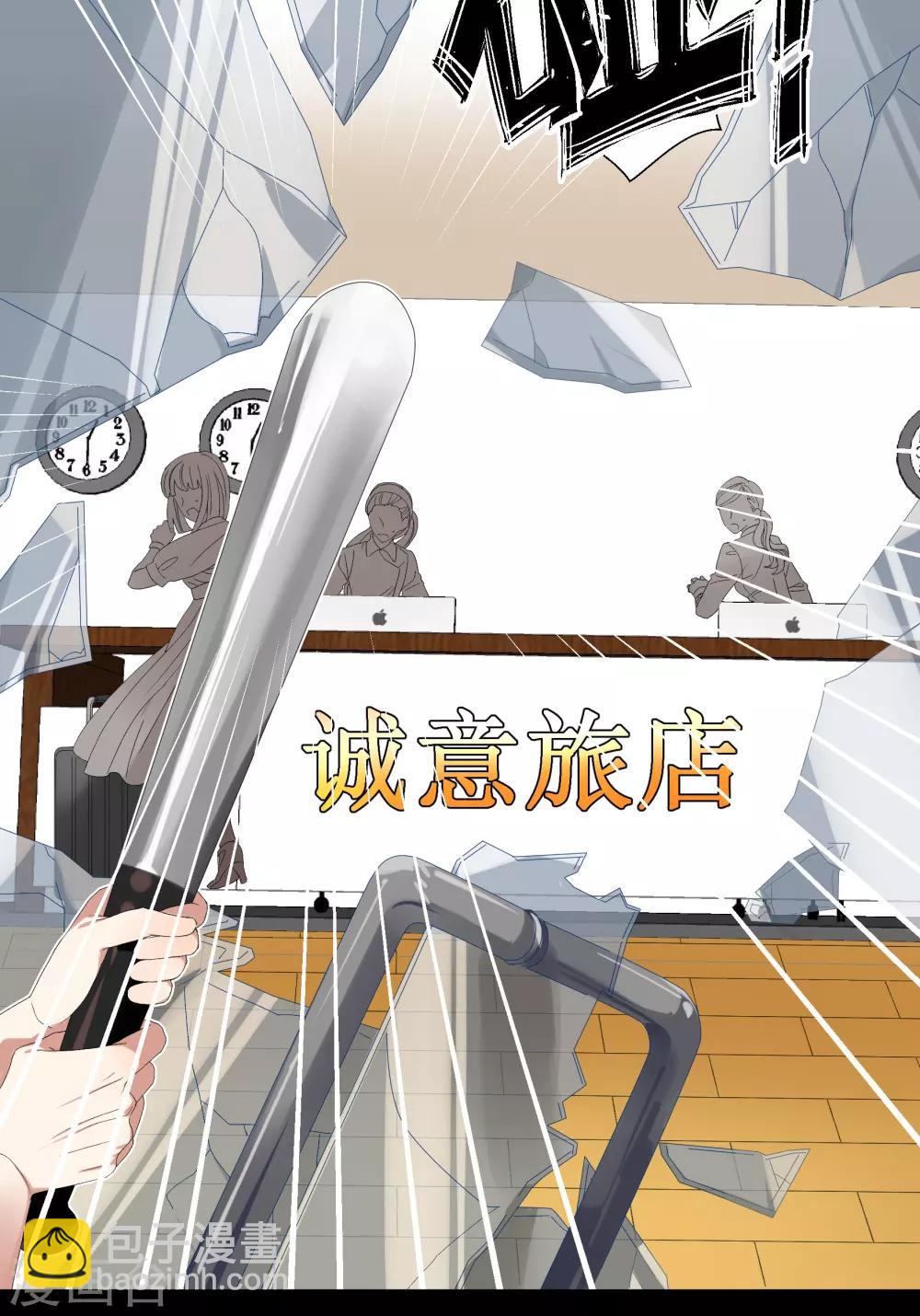 第30话 她是被你们害死的-第34话