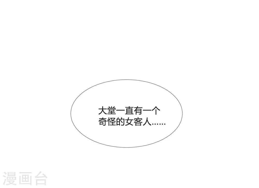 第31话 他懂我的心-第36话