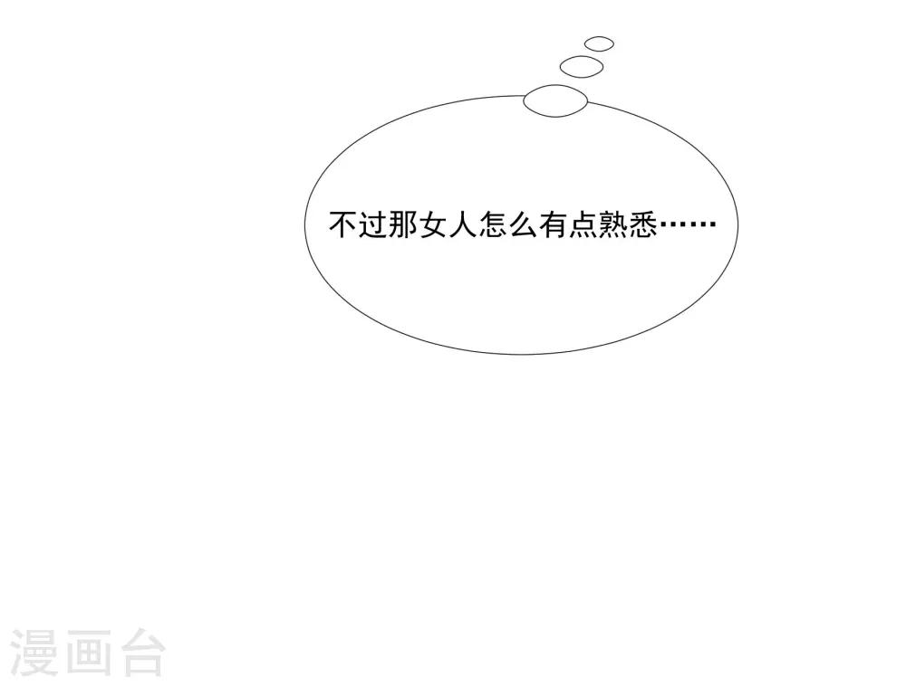第31话 他懂我的心-第36话